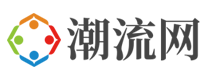 潮流网